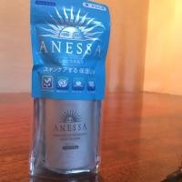 ราคา กันแดด Shiseido Anessa Whitening Essence Facial UV Sunscreen SPF50 (60ml) (694751070)