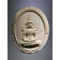ราคา Antig Fast 3198 สมเด็จพระสัมมาสัมพุทธเจ้าองค์ปฐมทรงเครื่องจักรพรรดิพิชิตมาร หลวงพ่อข้าวสารหิน วัดเขาบุญมีดาราราม (วัดทุ (24723373834)
