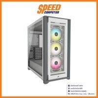 ราคา CORSAIR 5000X RGB TEMPERED GLASS CASE (เคส) WHITE / By Speed Computer (21884268311)