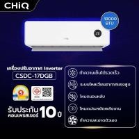 ราคา #ไม่รวมติดตั้ง CHIQ เครื่องปรับอากาศ Inverter ขนาด 18000 BTU รุ่น CSDC-17DGB สีขาว (40607833357)