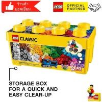 ราคา Brick Dad [ราคาพิเศษ] LEGO® 10696 Medium Creative Brick Box (Classic) 484 ชิ้นพร้อมกล่อง (25157354169)