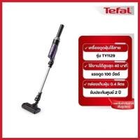 ราคา Tefal เครื่องดูดฝุ่นไร้สาย X-Nano Essential รุ่น TY1129 (26487314393)