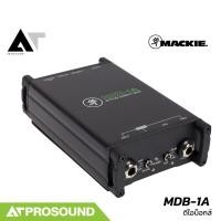 ราคา MACKIE MDB-1A Active Direct Box (3351748427)
