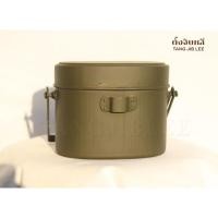 ราคา หม้อหุงข้าวสนาม หม้อสนาม หม้อข้าวสนาม หม้อหุงข้าว camping (3083924236)