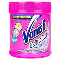 ราคา แวนิชเพาเวอร์โอทูอินเทลลิเจ็นท์ผงขจัดคราบสำหรับเสื้อผ้า 450กรัม (7765301672)