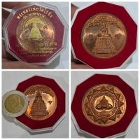 ราคา เหรียญหลวงพ่อวัดไร่ขิง รุ่นมงคลจตุคาม เนื้อทองแดง พุทธาภิเษก 3 วาระ ปี 2550 ✨ พระพุทธรูปศักดิ์สิทธิ์คู่บ้านคู่เมืองนค (42768976265)