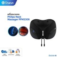 ราคา Philips Neck Massager PPM3306 เครื่องนวดคอ บ่า ไหล่ หมอนนวดคอไฟฟ้า เครื่องนวดอัตโนมัติ (22643776585)