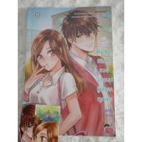 ราคา Richy Rich! รวยมากนะ! รู้ยังคะทุกคน นิยายแจ่มใส นิยายอ่านเพลินอ่านสนุก (15686282338)