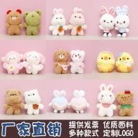 ราคา ของเล่นตุ๊กตา ตุ๊กตาหมี ตุ๊กตาเครื่องจักร ตุ๊กตาน่ารัก ห้อยกระเป๋า พวงกุญแจ จี้ของขวัญเล็กๆ (29256683218)