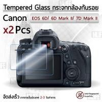 ราคา กระจก Canon รุ่น 6D / 6D Mark II / 7D Mark II กระจกกันรอย ฟิล์มกันรอย กระจกนิรภัย ฟิล์มกระจก กล้อง เคส - Tempered Glass (4905615646)