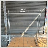 ราคา The Hugs Shop ราวตากผ้า ราวขายของตลาดนัด ราวแม่ค้า เหล็กกัลวาไนซ์ เหล็กแป๊บประปา แข็งแรง ทนทาน ไม่เป็นสนิม ราคาถูก (43560511367)