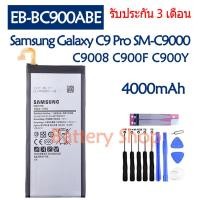 ราคา แบตเตอรี่ Samsung Galaxy C9 Pro แบต SM-C9000 C9008 C900F C900Y battery EB-BC900ABE 4000mAh รับประกัน 3 เดือน (20382866626)