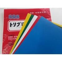 ราคา กระดาษคาร์บอน กระดาษลอกลาย สำหรับกลิ่งผ้า (6521561801)