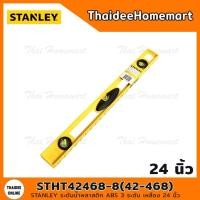 ราคา STANLEY ระดับน้ำพลาสติก ABS 3 ระดับ (เหลือง) 24 นิ้ว STHT42468-8(42-468) (12820550895)