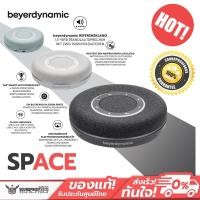 ราคา ลำโพง และ ไมค์ สำหรับ ประชุม BEYERDYNAMIC SPACE Wireless Bluetooth® Speakerphone made in germany (20770774174)