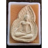 ราคา ขุนแผนบัวผุดหลวงพ่อชำนาญ วัดบางกุฎีทอง ปี2546 ในกล่องเดิมๆหลวงพ่อเอาดอกบัวสามดอกที่ลอยอยู่ในอ่างน้ำมนต์ไปทำ (23616891165)