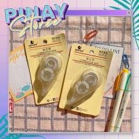 ราคา เทปลบคําผิด/Stipo/Type-X Clear Aesthetic MUJI STYLE (4292466690)