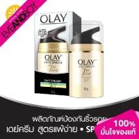 ราคา OLAY - Total Effects 7 In 1 Day Cream Gentle SPF15 (16959691425)