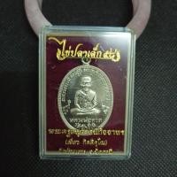 ราคา หลวงปู่ทวด #พ่อท่านเขียว กิตติคุโณ เหรียญไข่ปลาเล็ก 58#วัดห้วยเงาะ จ.ปัตตานี ปี58 จัดสร้างน้อย เนื้อ อัลปาก้า ตอกโค๊ด (19655380775)