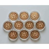 ราคา เหรียญครุฑ มิ่งมงคล กรมธนารักษ์สร้างขึ้นเนื่องในโอกาส 91 ปี กรมธนารักษ์ ชนิดทองแดง (28803741642)