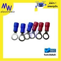 ราคา หางปลากลม RV1.25-5~RV2-5 สีแดง-น้ำเงิน แบบวงแหวน สำหรับขั้วต่อสายไฟและแบตเตอรี่ (40009315829)