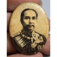 ราคา ภาพถ่ายร 5 สภาพเก่ามากน่าเก็บสะสมหายากครับ (23590442985)