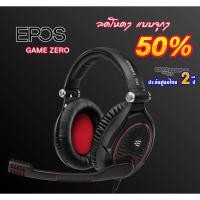 ราคา EPOS Game Zero Gaming Headset (21778040320)