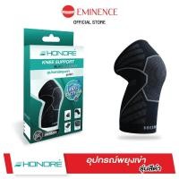 ราคา HONORE Knee Support ผ้ารัดเข่า เข่าเสื่อม ปวดเข่า รุ่นไม่มีแกน ไม่มีรู ระบายอากาศดี (สีดำ) (23759570239)