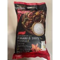 ราคา ข้าวแสนดี ข้าวหอมมะลิ 100% โกลด์ ขนาด5กิโลกรัม (20093631279)