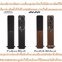 ราคา Q Acoustics Q3050i Bookshelf Speaker (PAIR) (26493309827)