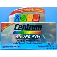 ราคา Centrum Silver 50+ 90 เม็ด บำรุงร่างกายสำหรับคนอายุ 50+ (8212349079)
