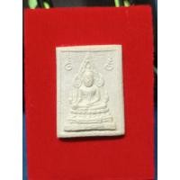 ราคา พระคำข้าวหลวงพ่อฤาษีลิงดำ (21646541166)