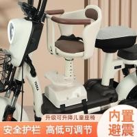 ราคา รถยนต์ไฟฟ้า เบาะนั่งเด็ก เบาะนั่งเด็ก มอเตอร์ไซค์ เบาะนั่งเด็ก เก้าอี้นั่งนิรภัยสำหรับเด็ก (25633444208)