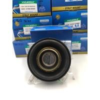 ราคา ยางเพลากลาง big-m , D22 (23077637802)