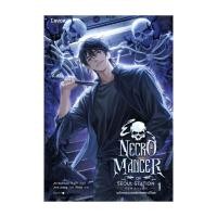ราคา หนังสือ เนโครแมนเซอร์แห่งสถานีโซล เล่ม 1 Necromancer of Seoul Station (24486925227)