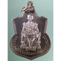 ราคา Antig Sun 654 เหรียญอัลปาก้า พระบาทสมเด็จพระปรมินทรมหาภูมิพลอดุลยเดช ในหลวงรัชกาลที่ 9 จัดสร้างปี 2539 หลังจักร และตรีศ (27909419095)