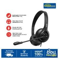 ราคา MARVO Office HP1001 Wired Headset หูฟังมีสาย รุ่น HP1001 (42150026341)