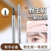 ราคา เขียนคิ้ว ดินสอเขียนคิ้วกันน้ำ AMG Two-Prong Eyebrow Pencil Waterproof Non-Smudge Ultra-Fine Liquid Eyeliner Pencil Non-Fade Wild Eyebrow Three @ (43222379068)