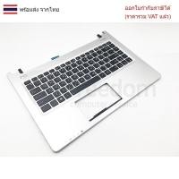 ราคา KEYBOARD คีย์บอร์ด Asus S46C K46C S46 K46 S46CB K46CM K46E ไทย อังกฤษ พร้อมกรอบ (29735400563)