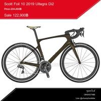 ราคา จักรยานเสือหมอบ SCOTT Foil 10 ปี 2019 สี bronze (8733057016)