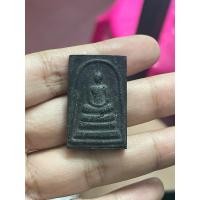 ราคา พระสมเด็จ ไม้พญางิ้วดำ (28755623862)