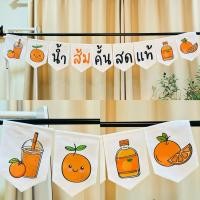 ราคา ป้ายผ้าดิบตกแต่งร้านน้ำส้มคั้นสดแท้ 100% (ราคาต่อแผ่น) (18686129668)