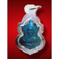 ราคา เหรียญหลวงพ่อโอภาสี อาศรมบางมด ปี 2501 เนื้อทองแดงรมดำ สวย (26813902276)