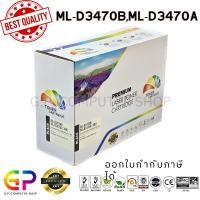 ราคา Color Box / Samsung / ML-D2850B / ML-D2850A / ตลับหมึกเลเซอร์เทียบเท่า / สีดำ / 5,000 แผ่น / 1 กล่อง (1061690818)