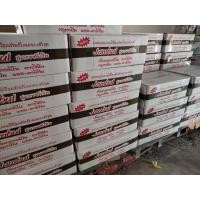 ราคา (ราคาส่ง50ซอง)อาหารนกกรงหัวจุก Jambul(ซองสีน้ำตาล) สูตร ขยันริก 110 g รูปโฉมใหม่ (58000143091)