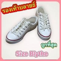 ราคา รองเท้าตุ๊กตาบลายธ์ พร้อมส่งจากไทย (23007769317)