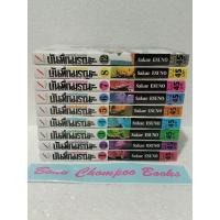 ราคา หนังสือการ์ตูนมือสอง บันทึกมรณะ เกมล่าท้าอนาคต (แยกเล่ม) (20585458352)