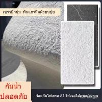 ราคา หินอ่อนหินอ่อนหิน Yingan หินผนังหินดาวดวงจันทร์หินแกรนิตโค้งบางเฉียบมีความยืดหยุ่นหินพอร์ซเลนอ่อนพื้นหลังผนัง IQTI (42269197279)