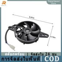 ราคา 200cc 250cc 300cc พัดลมระบายความร้อนรถจักรยานยนต์ 120 มม. Dirt Pit Bike รถจักรยานยนต์ ATV Quad Oil Cooler หม้อน้ําไฟฟ้า 12V (43967267483)