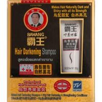 ราคา แชมพูสมุนไพรเพื่อผมดกดำเงางาม ป้าหวัง Bawang (6513871724)